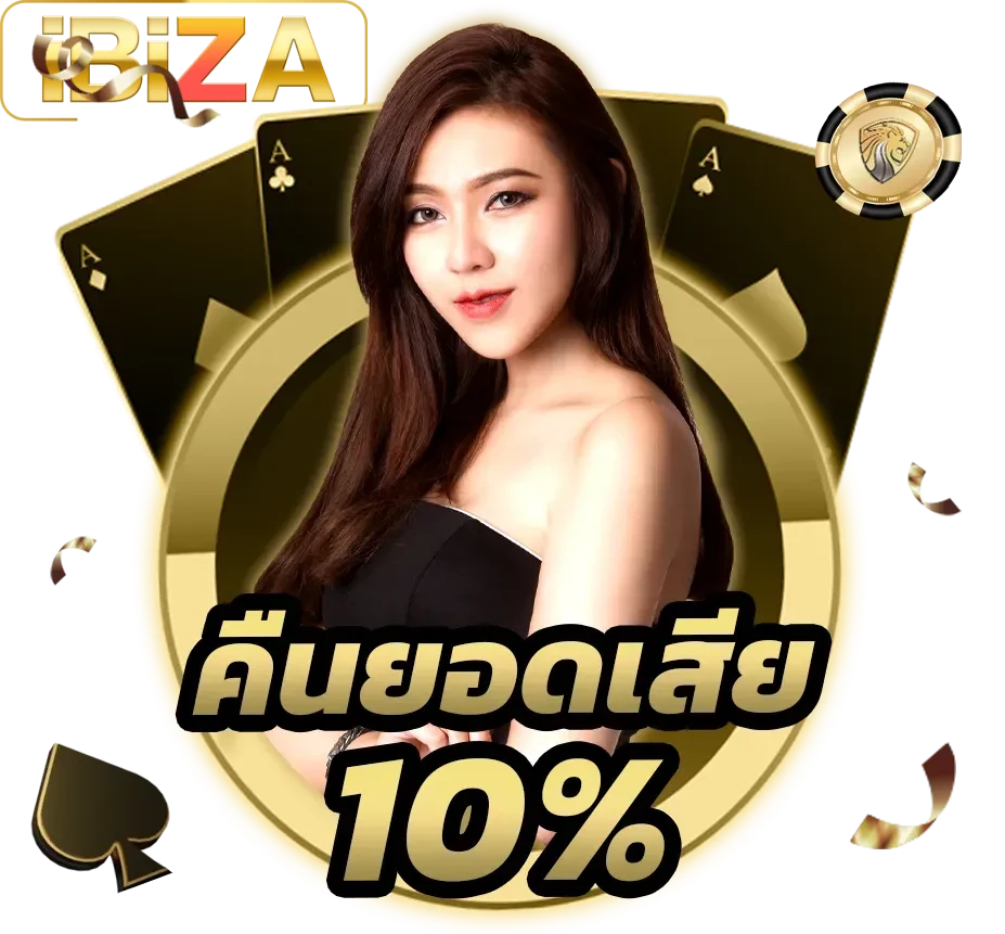 ibizagame