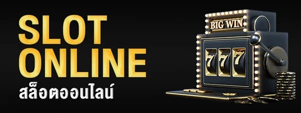 slot icon