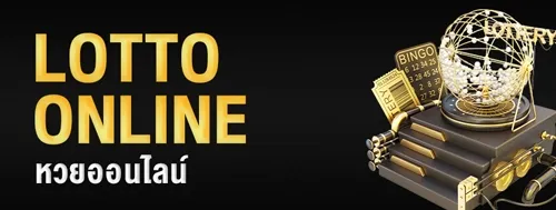 lotto icon